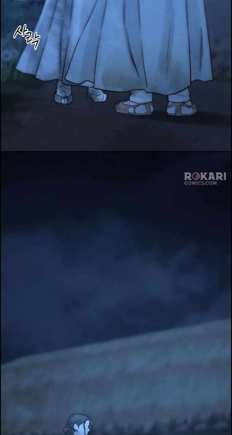 Forever Out Of Reach Chapter 24 - page 47