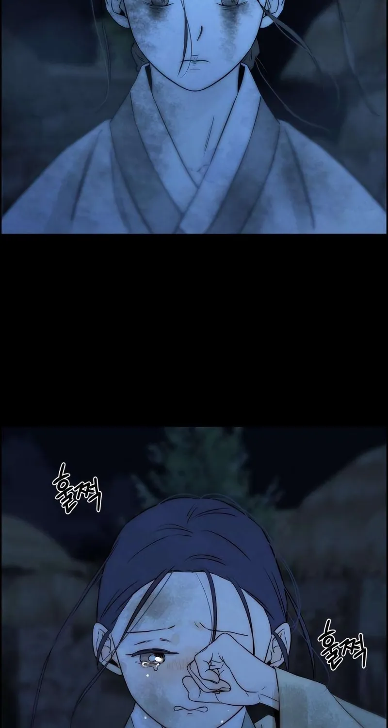 Forever Out Of Reach Chapter 24 - page 49