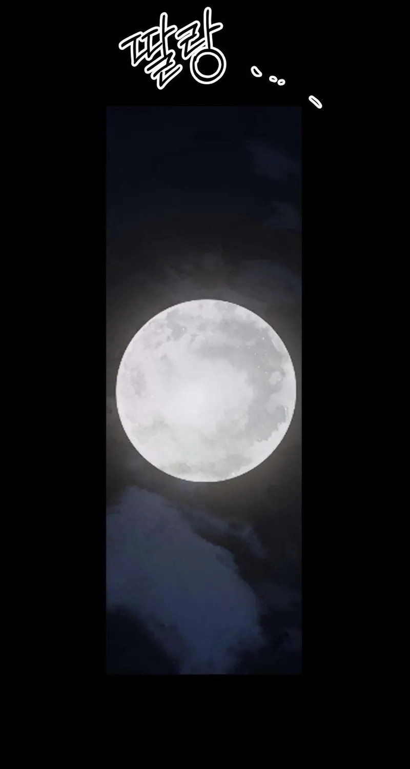 Forever Out Of Reach Chapter 24 - page 52