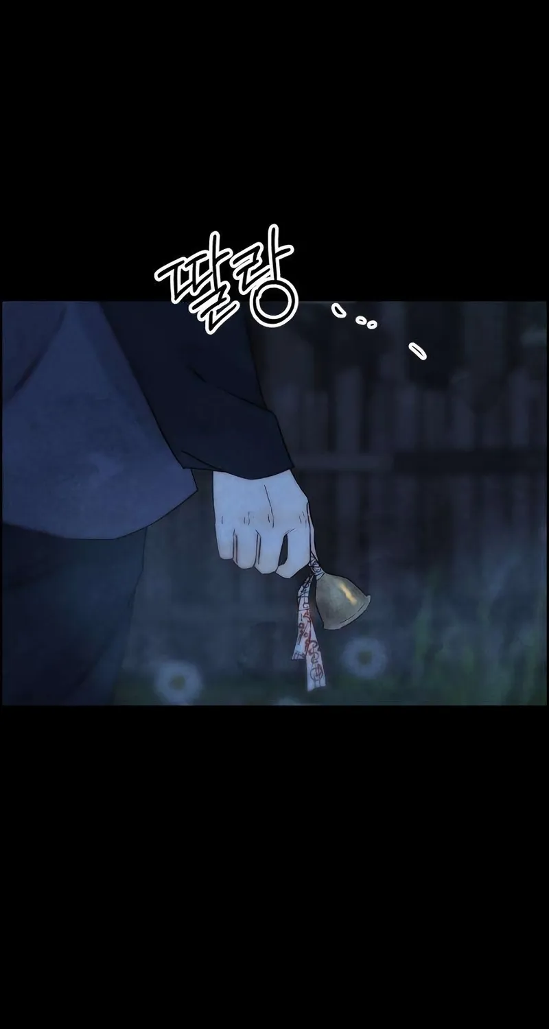 Forever Out Of Reach Chapter 24 - page 53