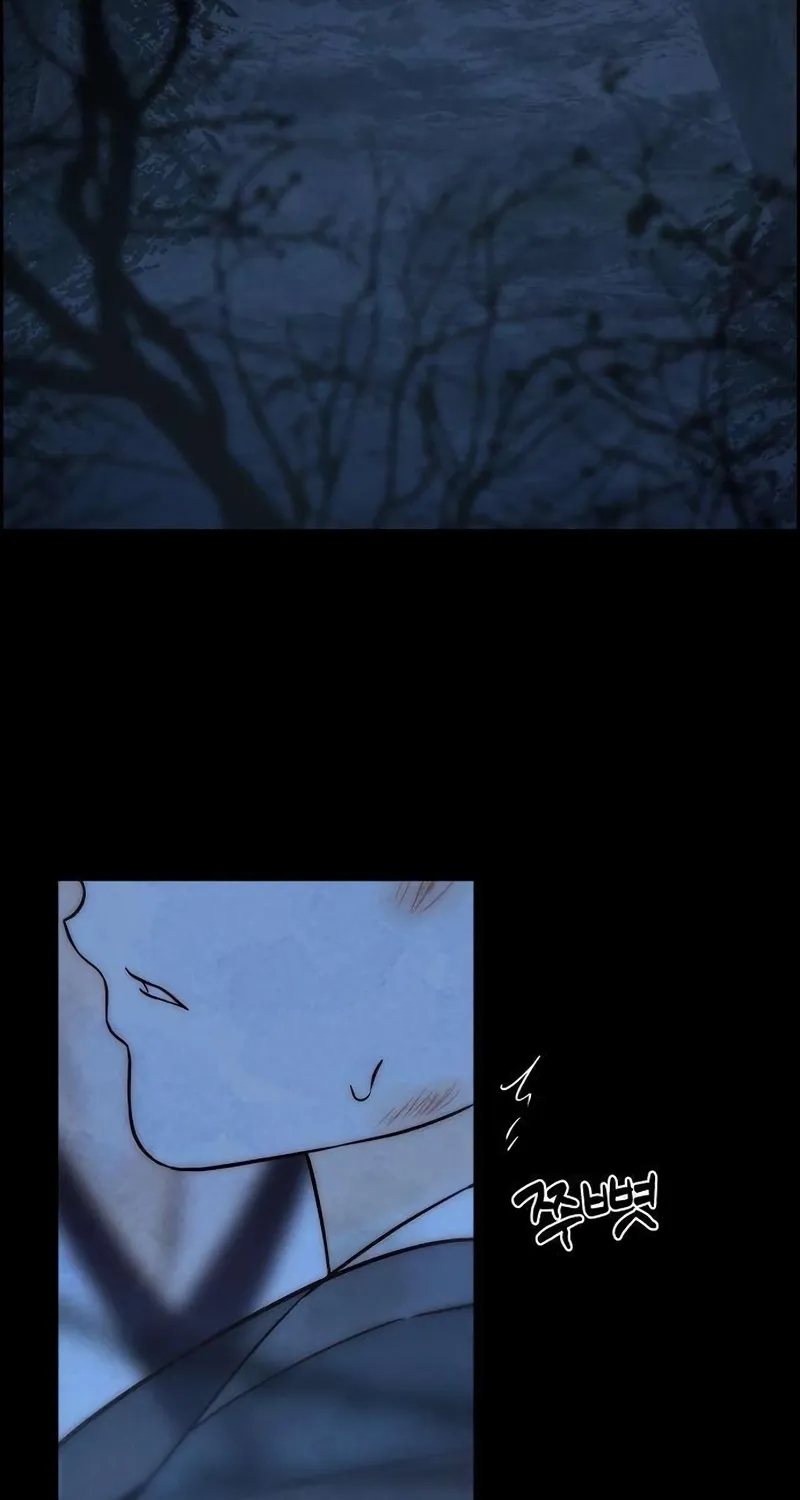 Forever Out Of Reach Chapter 24 - page 73