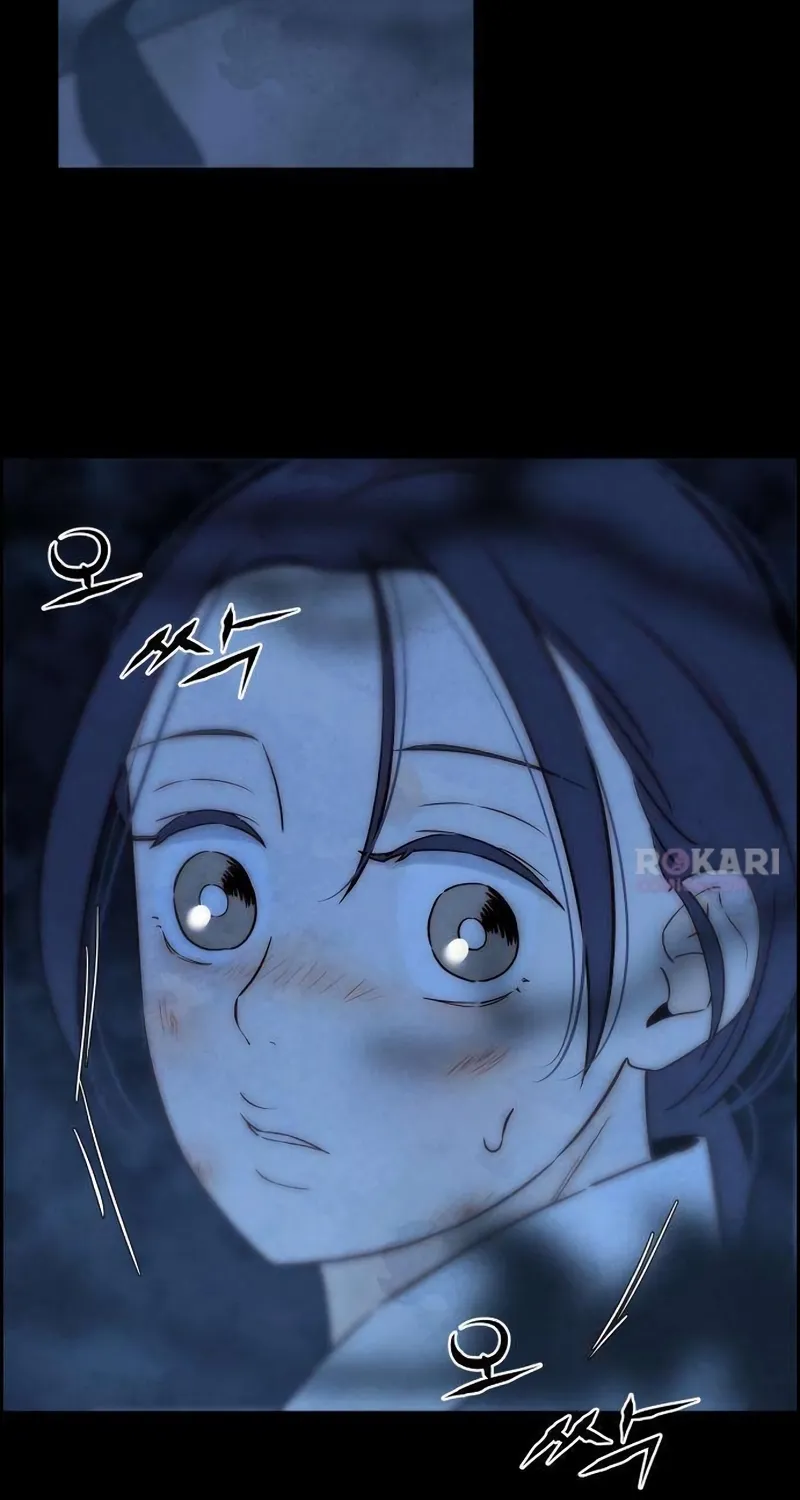 Forever Out Of Reach Chapter 24 - page 74