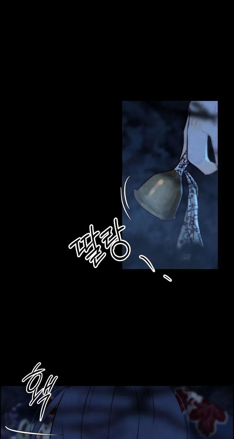 Forever Out Of Reach Chapter 24 - page 75