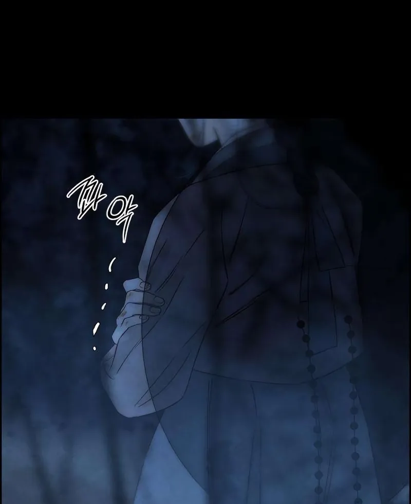 Forever Out Of Reach Chapter 24 - page 83