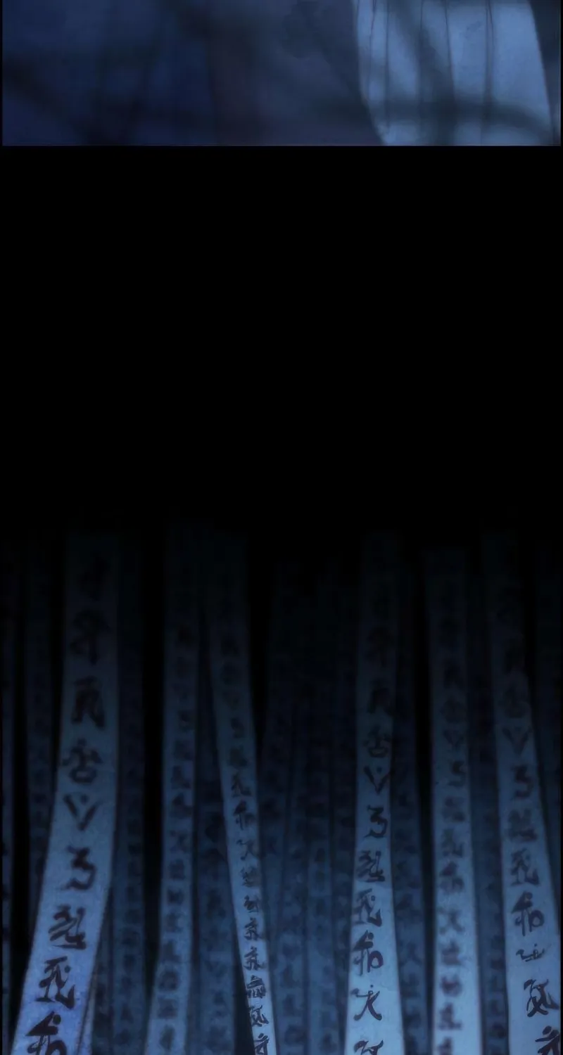 Forever Out Of Reach Chapter 24 - page 85