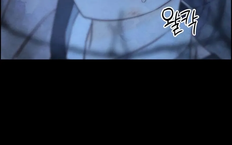 Forever Out Of Reach Chapter 24 - page 97