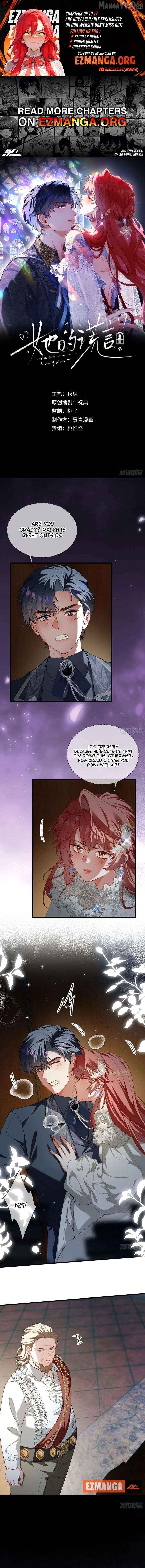 Her Lie - Manhua Chapter 15 - page 1