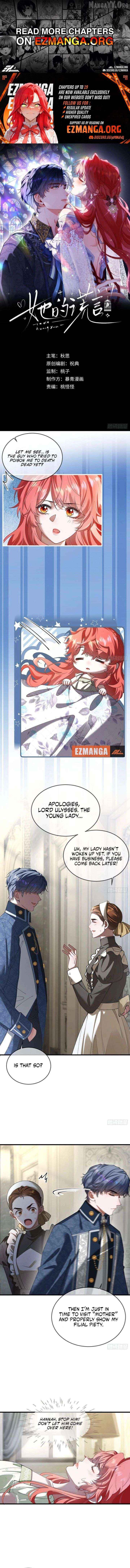 Her Lie - Manhua Chapter 17 - page 1