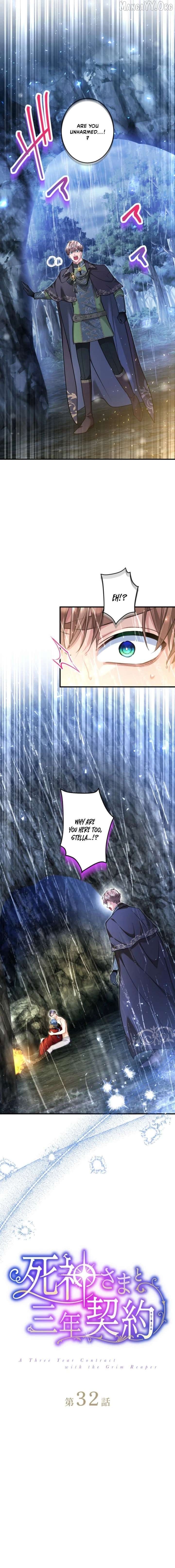 3-Year Contract With the Grim Reaper Chapter 32 - page 3