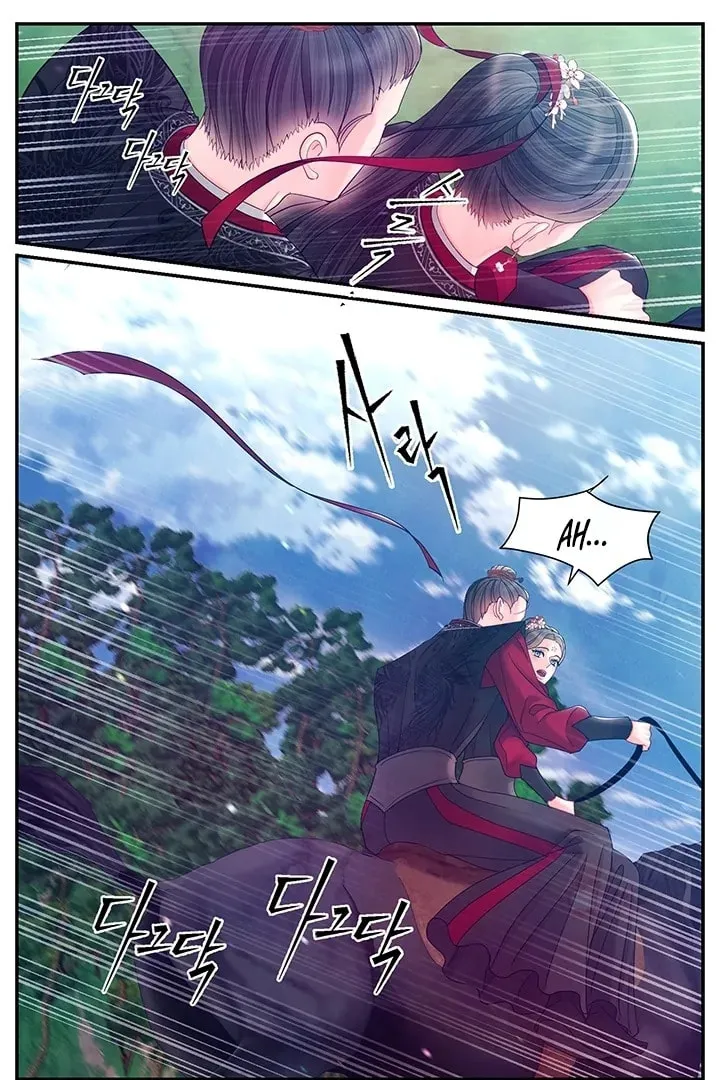 A Night of Immorality Chapter 32 - page 16