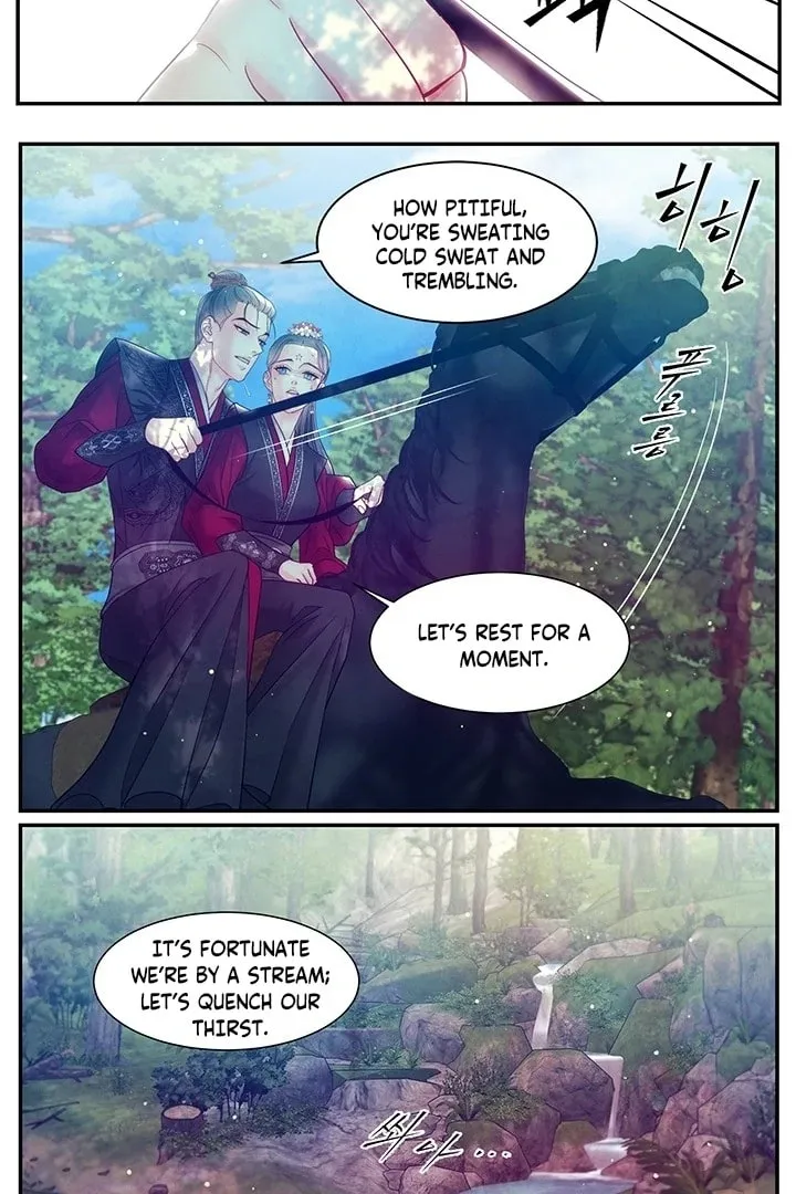A Night of Immorality Chapter 32 - page 22