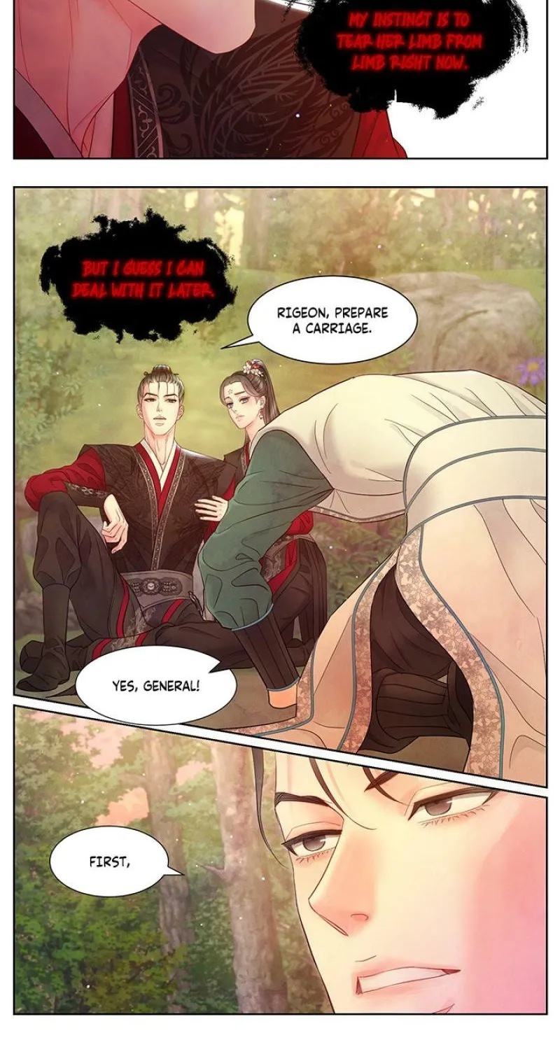 A Night of Immorality Chapter 33 - page 10
