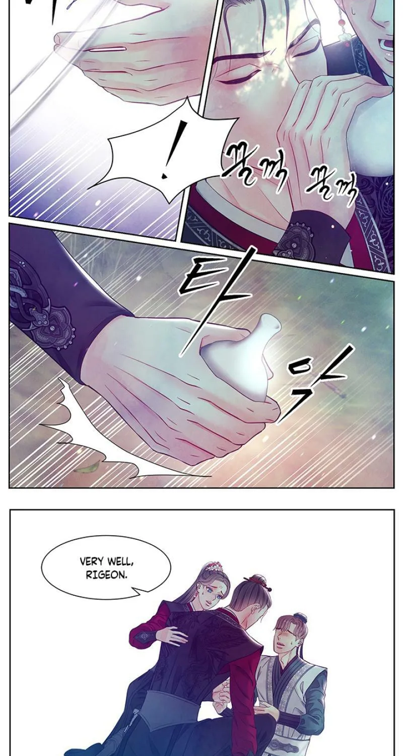 A Night of Immorality Chapter 33 - page 3