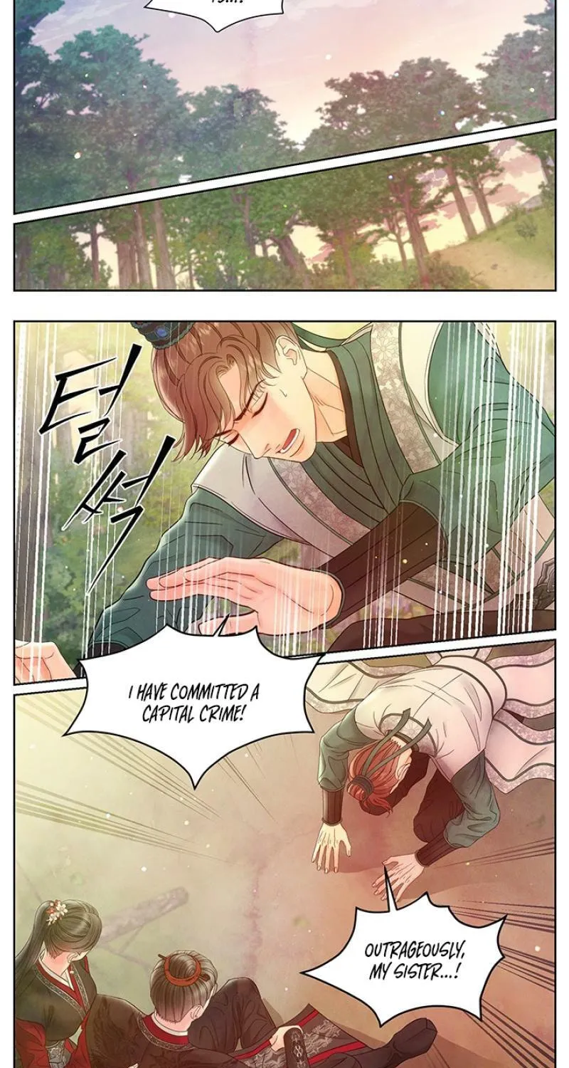 A Night of Immorality Chapter 33 - page 5