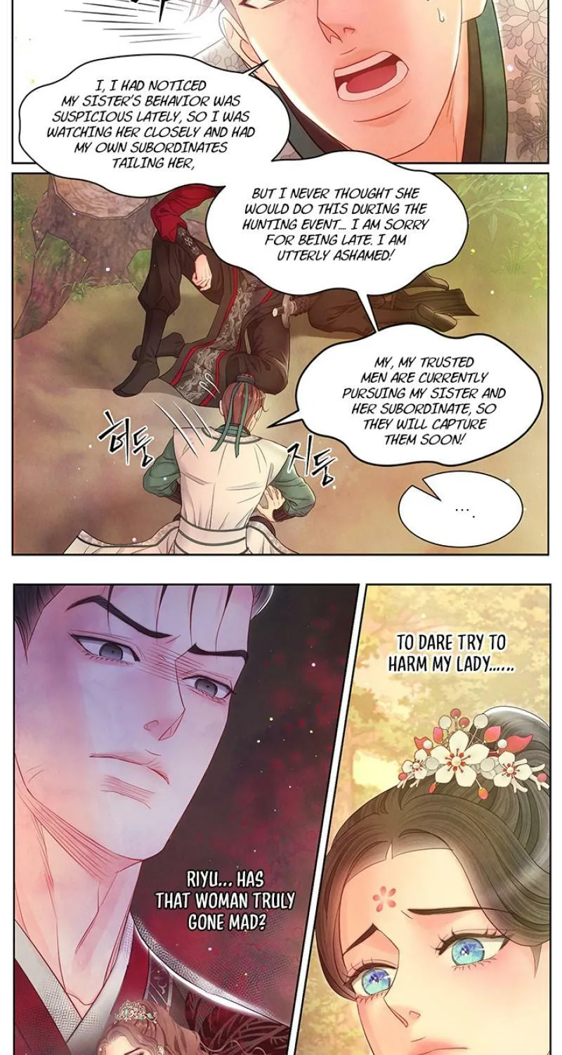 A Night of Immorality Chapter 33 - page 8