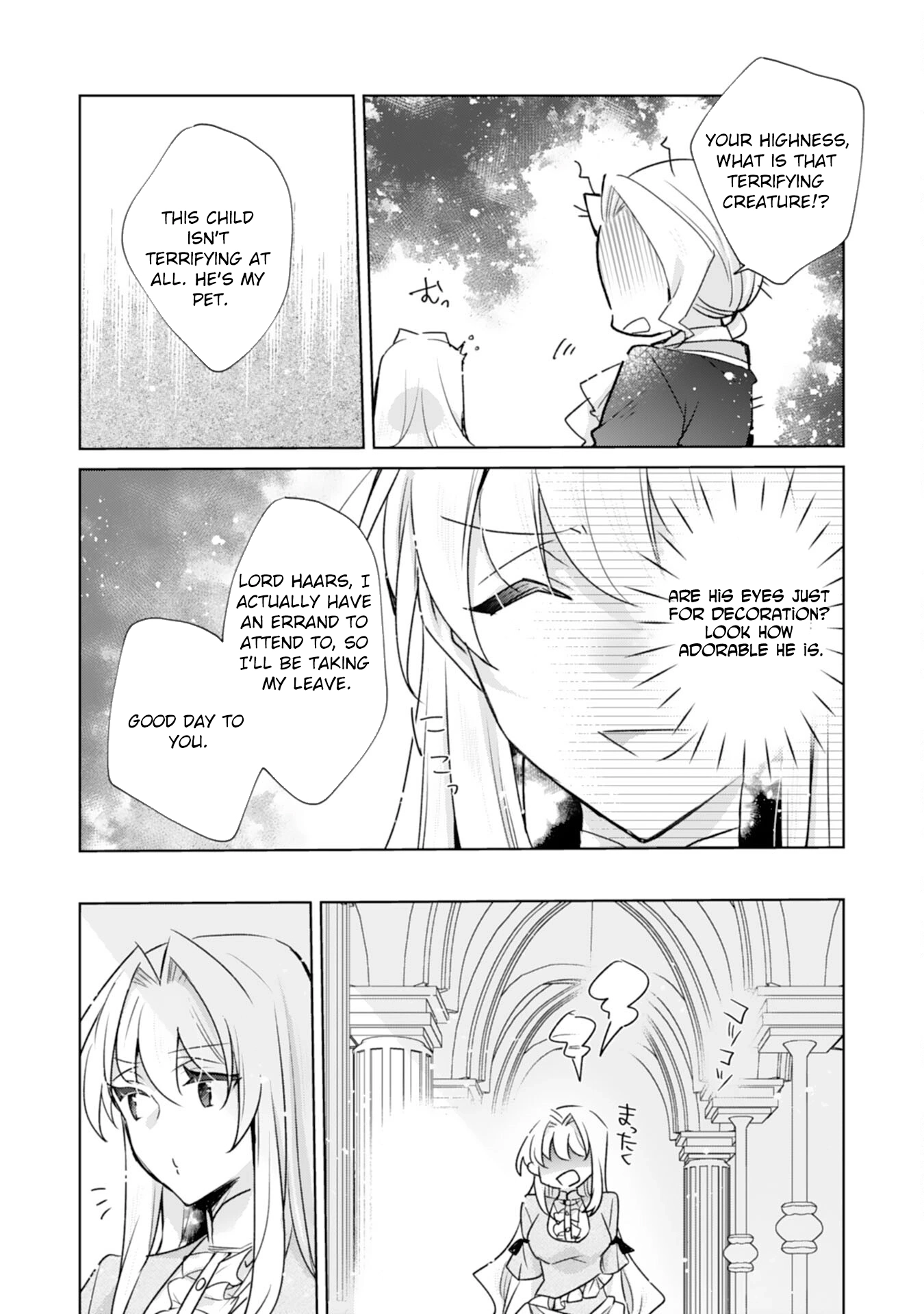 The king who killed me in my past life is drowning me in love in my fifth loop Chapter 8 - page 17