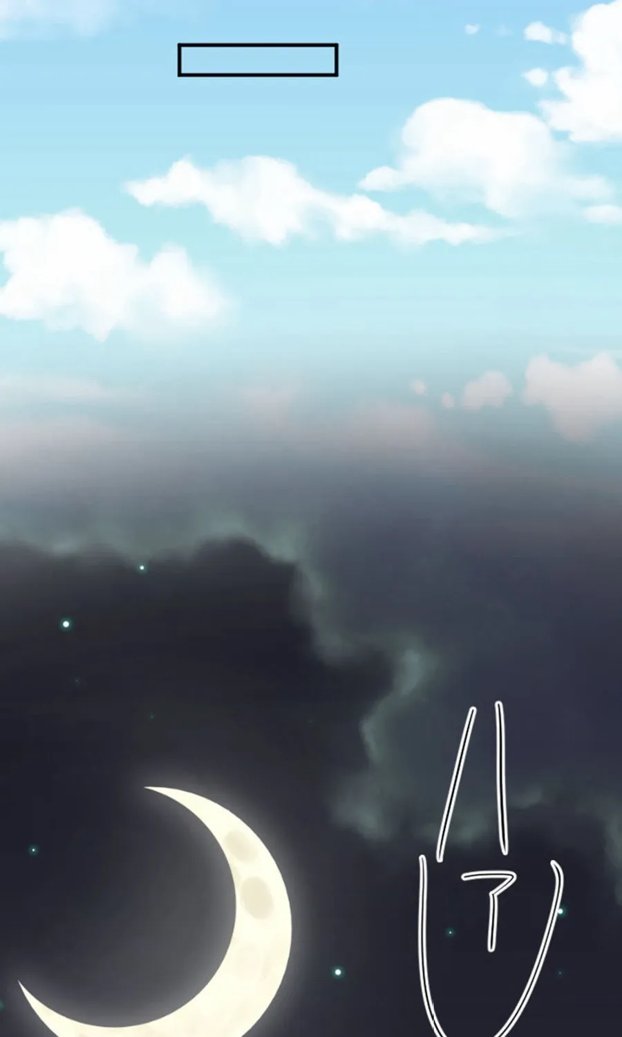 The Solitary Flower ~The Slum Girl Becomes a Princess and is Single-Mindedly Adored~ Chapter 14 - page 74