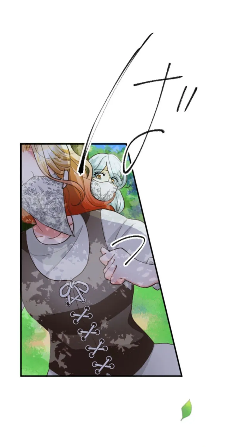 The Solitary Flower ~The Slum Girl Becomes a Princess and is Single-Mindedly Adored~ Chapter 16 - page 11