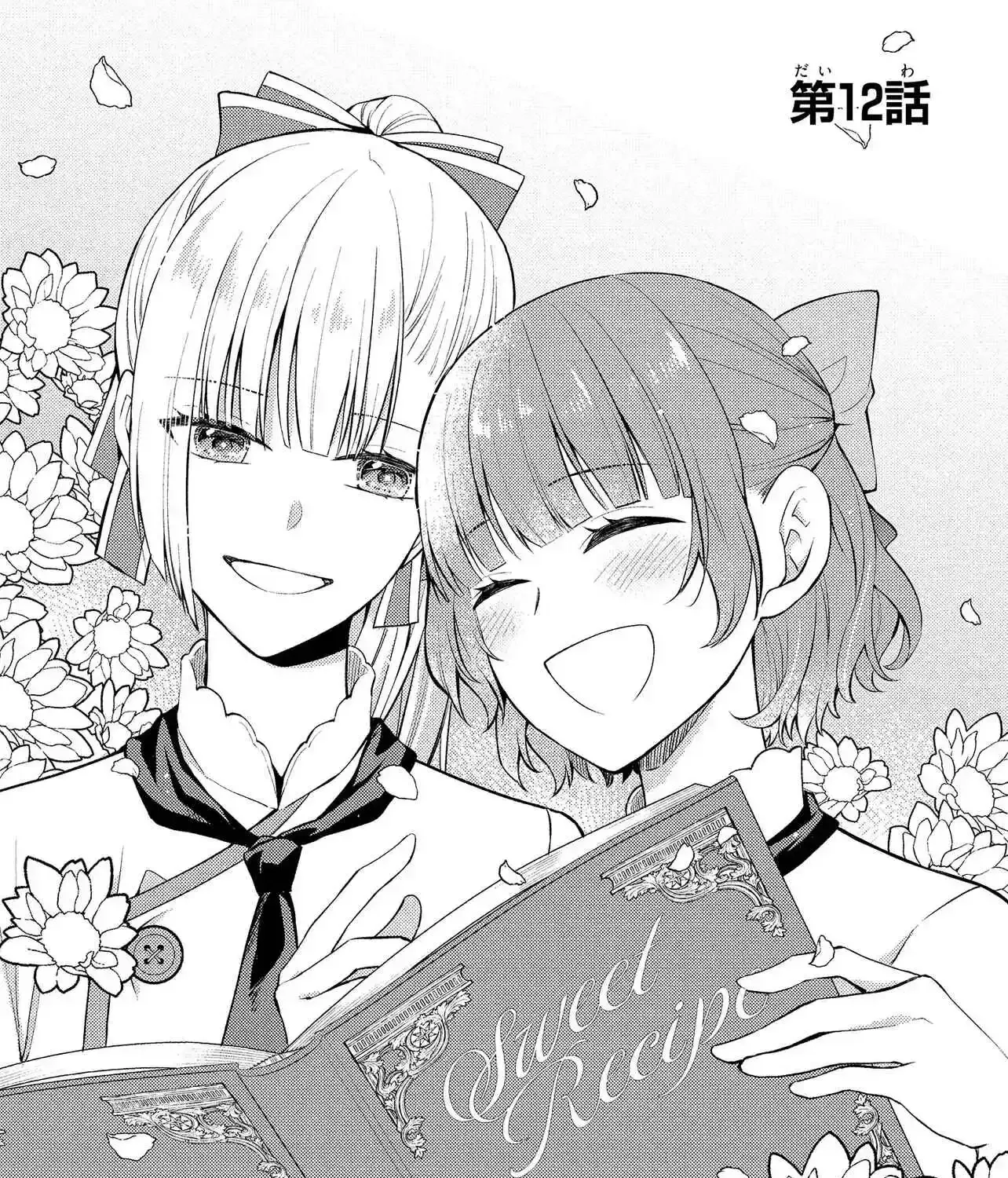The Villainess Chocolatier’s Sweets Were the Secret to Winning My Favorite’s Heart Chapter 12.1 - page 1
