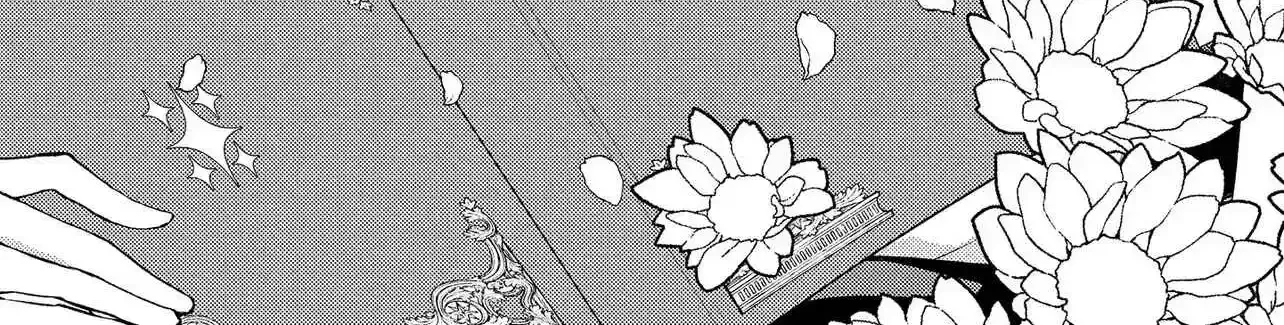 The Villainess Chocolatier’s Sweets Were the Secret to Winning My Favorite’s Heart Chapter 12.1 - page 2