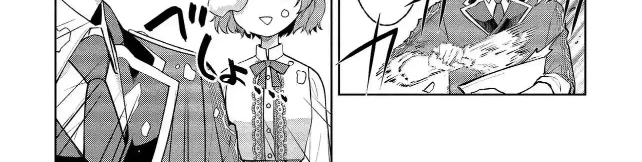 The Villainess Chocolatier’s Sweets Were the Secret to Winning My Favorite’s Heart Chapter 13.1 - page 20
