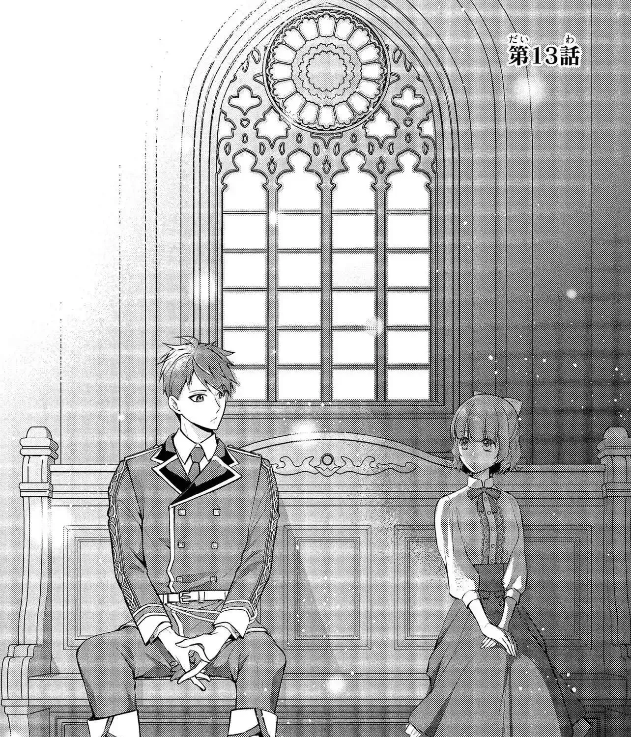 The Villainess Chocolatier’s Sweets Were the Secret to Winning My Favorite’s Heart Chapter 13.1 - page 5