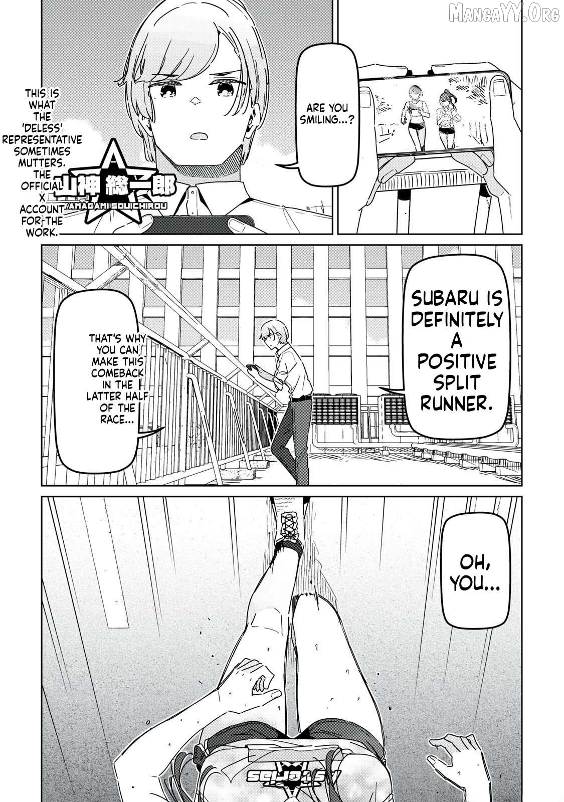Cinderella Athletes Chapter 26 - page 9