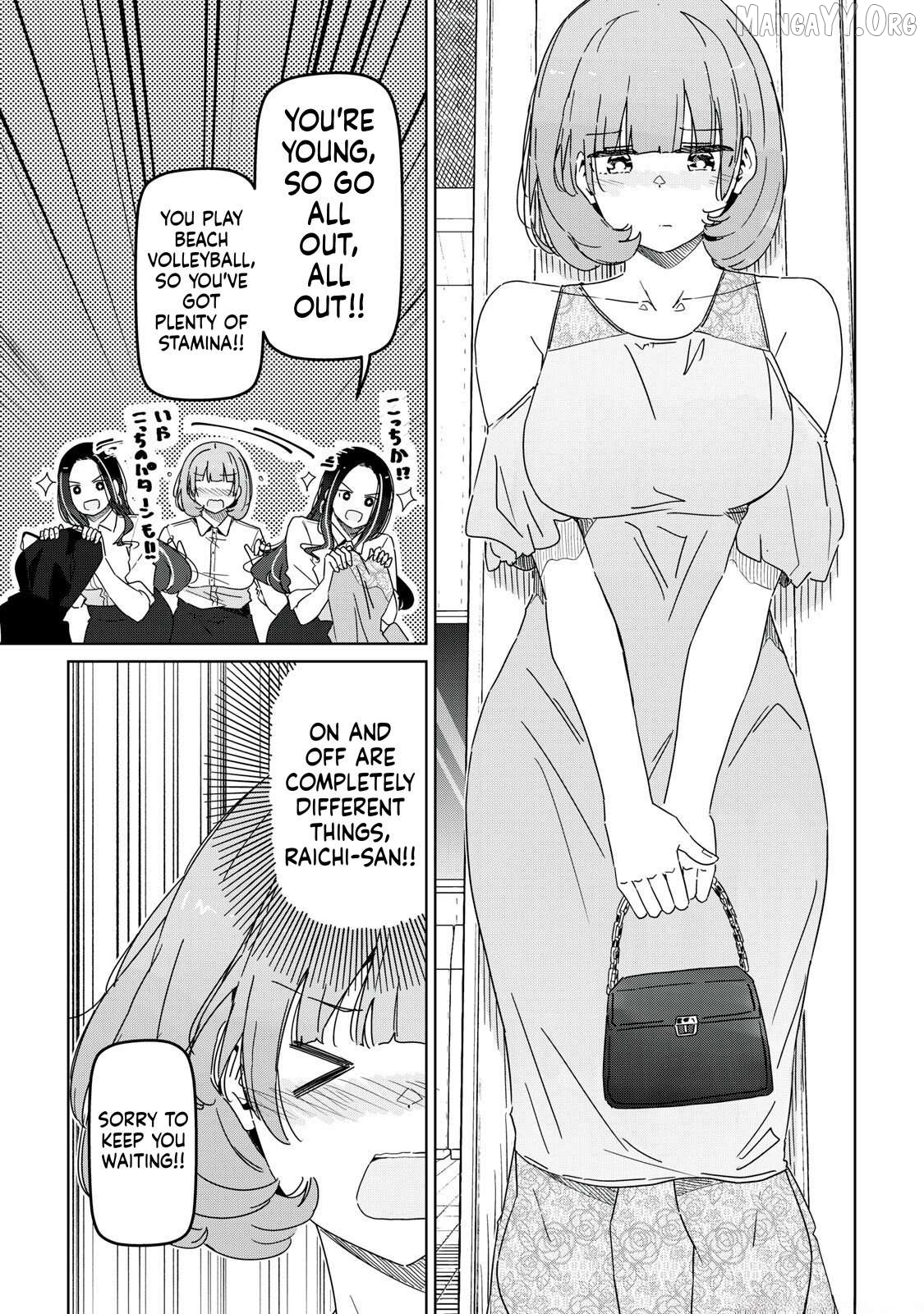 Cinderella Athletes Chapter 27 - page 5
