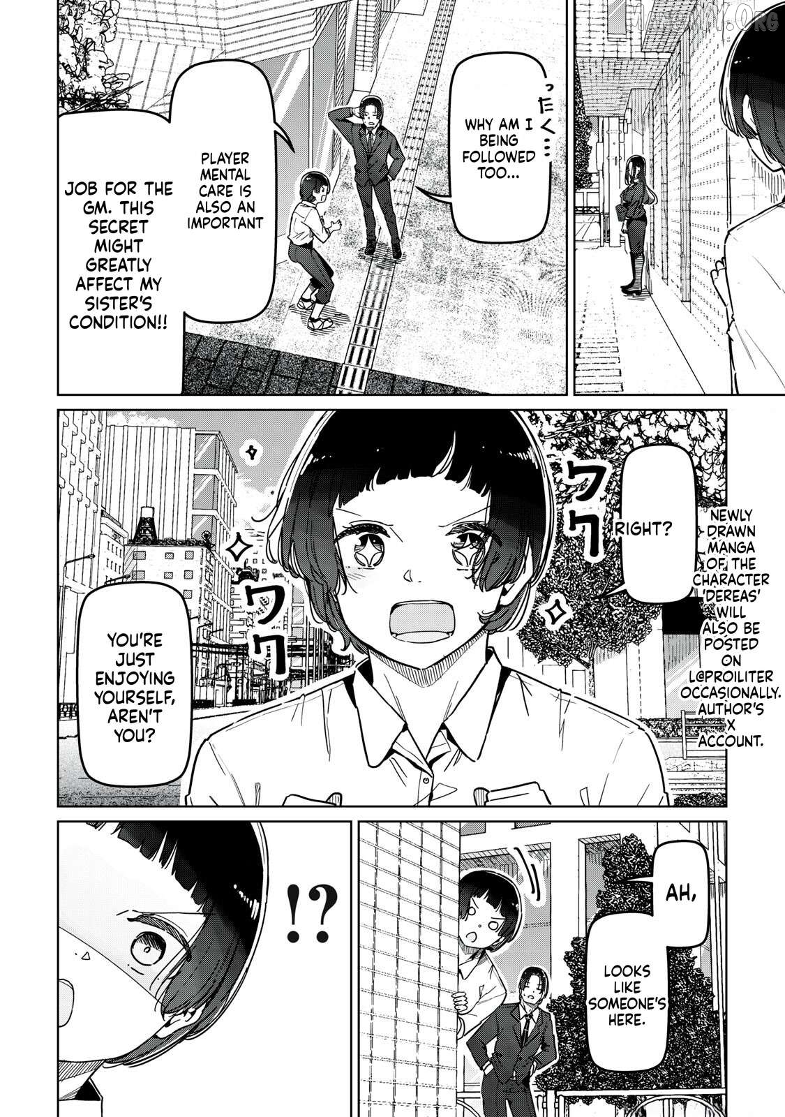 Cinderella Athletes Chapter 29 - page 4
