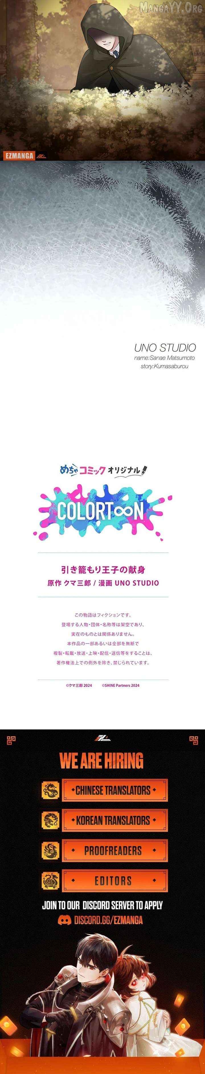 The Hidden Prince Who Loved Me Chapter 12 - page 16