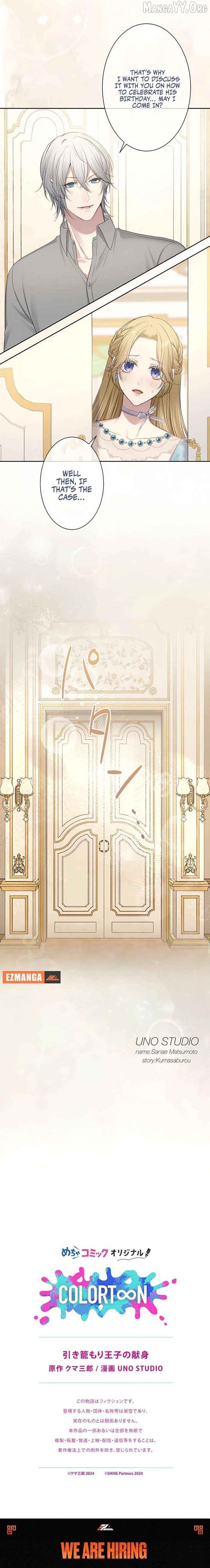 The Hidden Prince Who Loved Me Chapter 13 - page 14