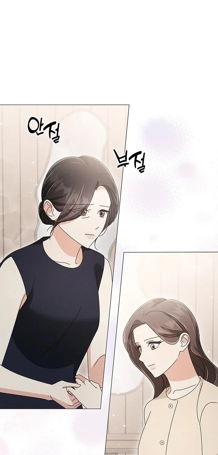 The Great Mad Dog Chapter 26 - page 64