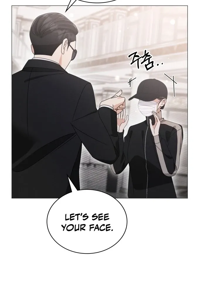 The Great Mad Dog Chapter 29 - page 10