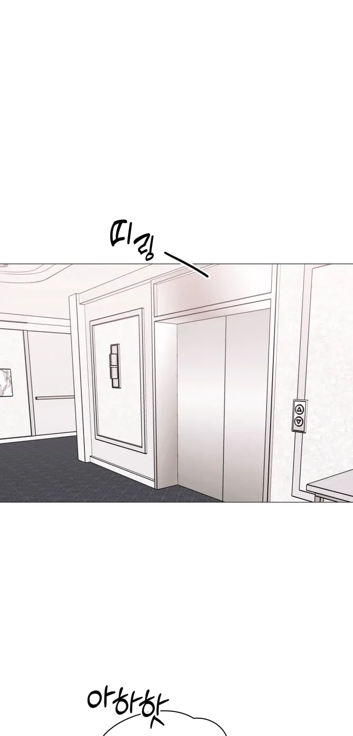 The Great Mad Dog Chapter 30 - page 2