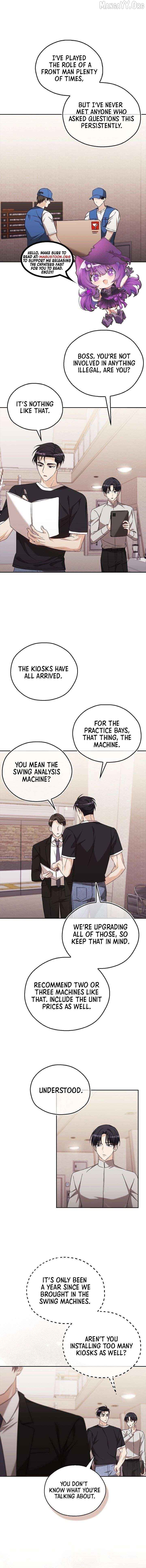 A Fighting Dog’s Way of Courtship Chapter 18 - page 1