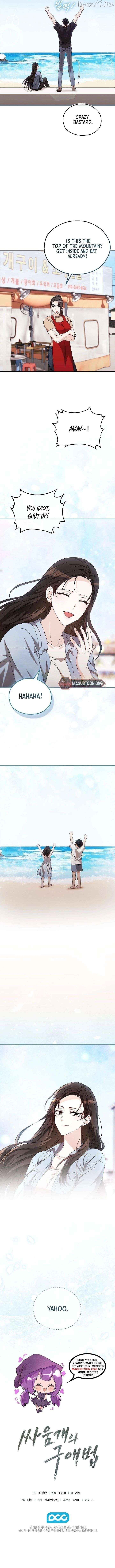 A Fighting Dog’s Way of Courtship Chapter 18 - page 11