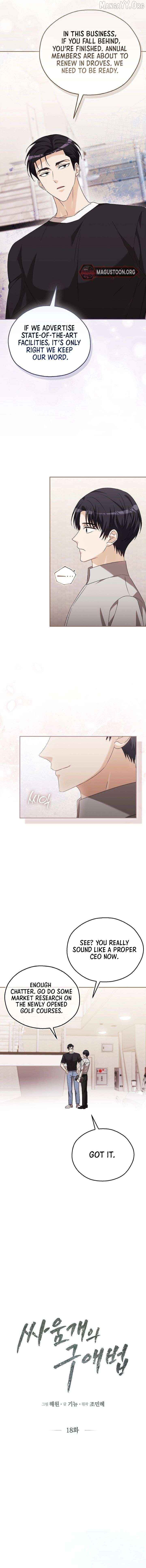 A Fighting Dog’s Way of Courtship Chapter 18 - page 2