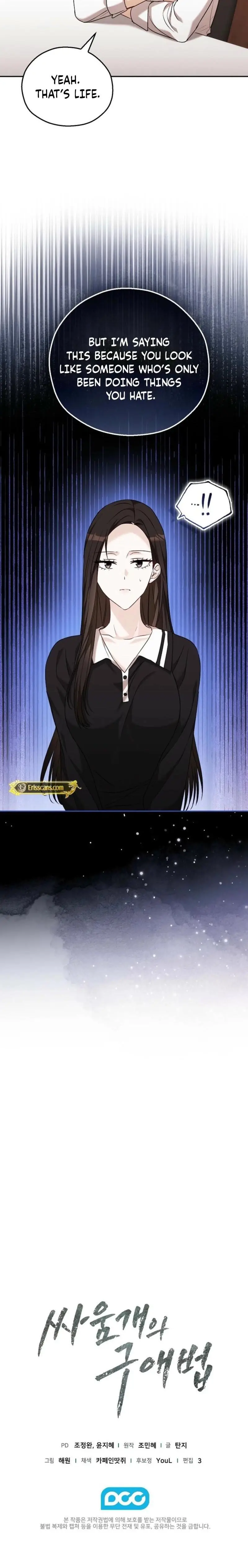 A Fighting Dog’s Way of Courtship Chapter 22 - page 27