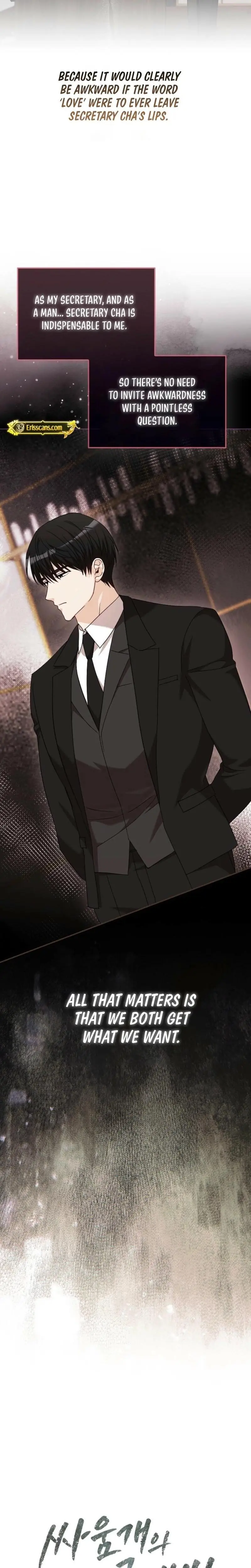 A Fighting Dog’s Way of Courtship Chapter 23 - page 26