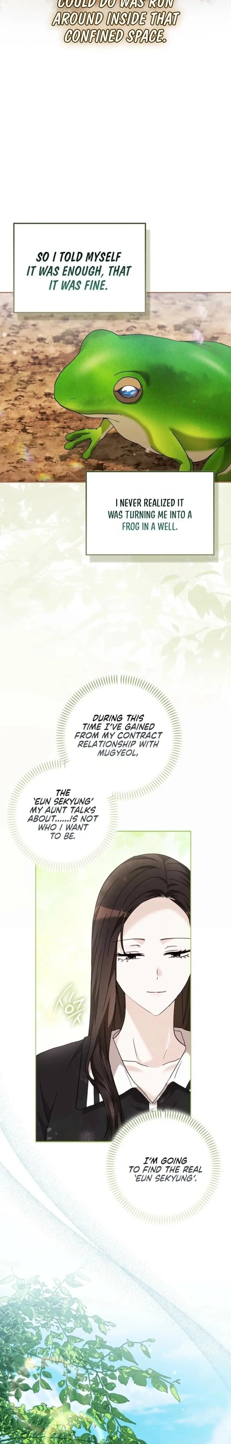 A Fighting Dog’s Way of Courtship Chapter 23 - page 6