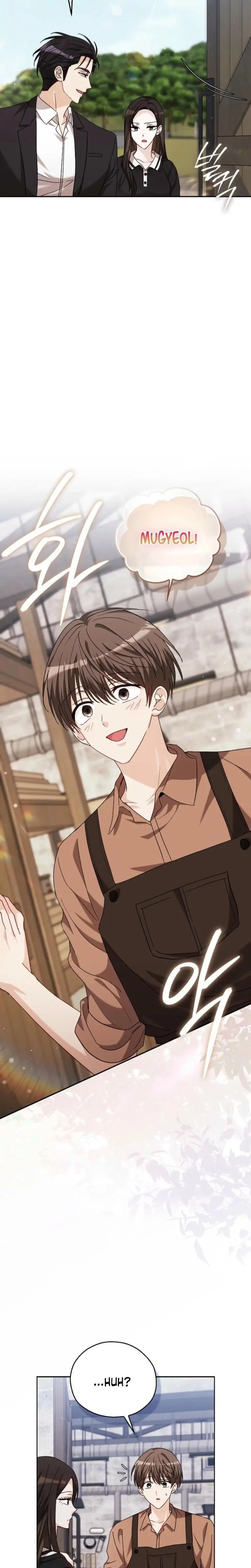 A Fighting Dog’s Way of Courtship Chapter 23 - page 9