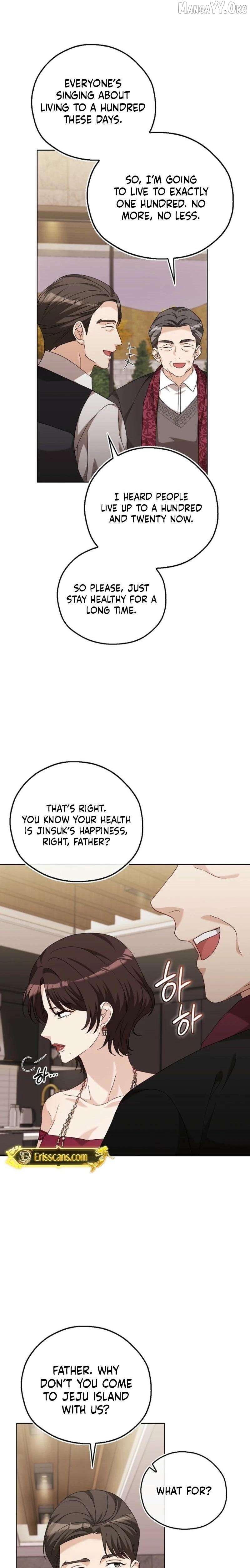 A Fighting Dog’s Way of Courtship Chapter 27 - page 2