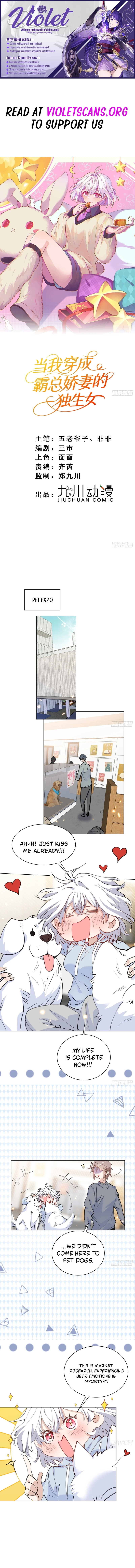 When I Transmigrated as the Overbearing CEO’s Wife’s Only Daughter Chapter 25 - page 1