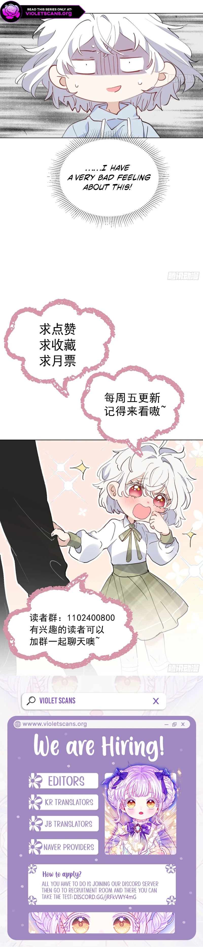 When I Transmigrated as the Overbearing CEO’s Wife’s Only Daughter Chapter 25 - page 8
