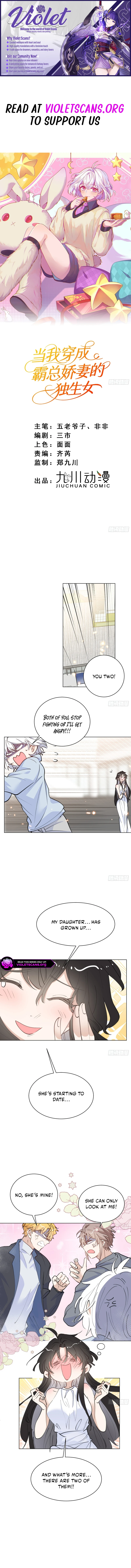 When I Transmigrated as the Overbearing CEO’s Wife’s Only Daughter Chapter 27 - page 1