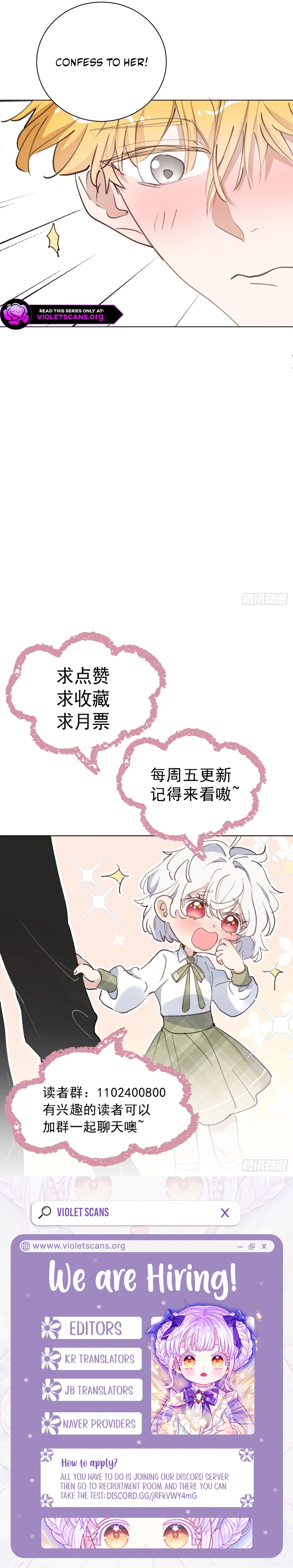 When I Transmigrated as the Overbearing CEO’s Wife’s Only Daughter Chapter 27 - page 8
