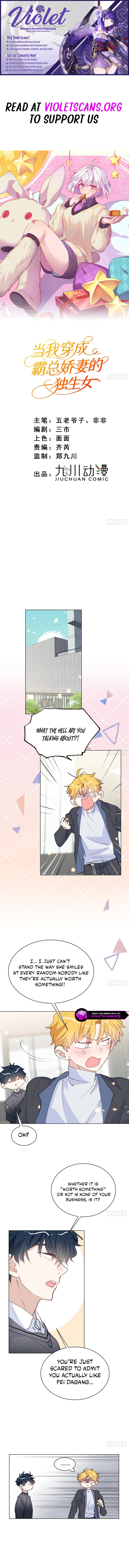 When I Transmigrated as the Overbearing CEO’s Wife’s Only Daughter Chapter 28 - page 1