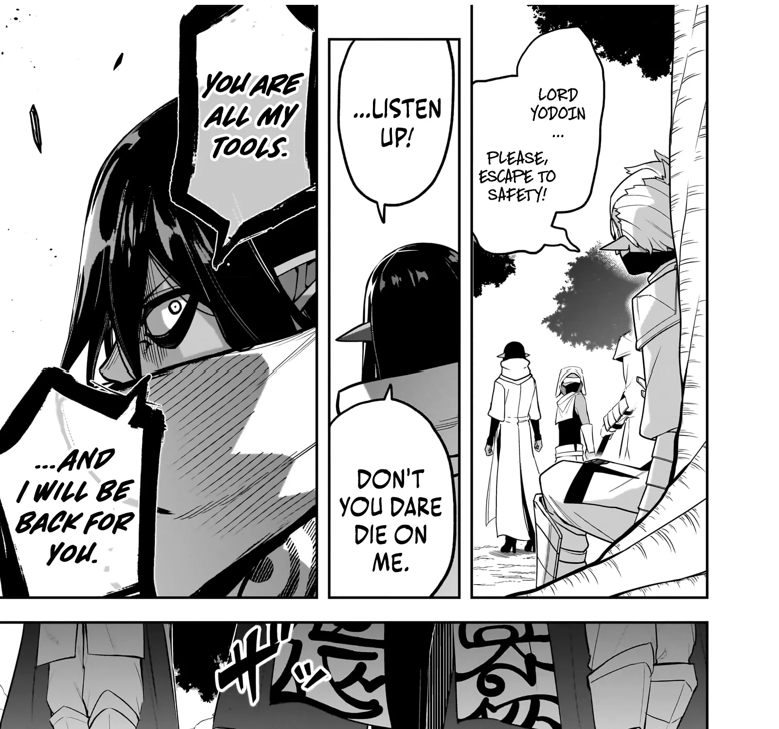 Saitei Chingin Maō Rekidai Saikyō No Maōgun, Sono Ashi O Hipparu No Ga O Shigoto Desu Bunsatsuban Original Text Chapter 8 - page 74