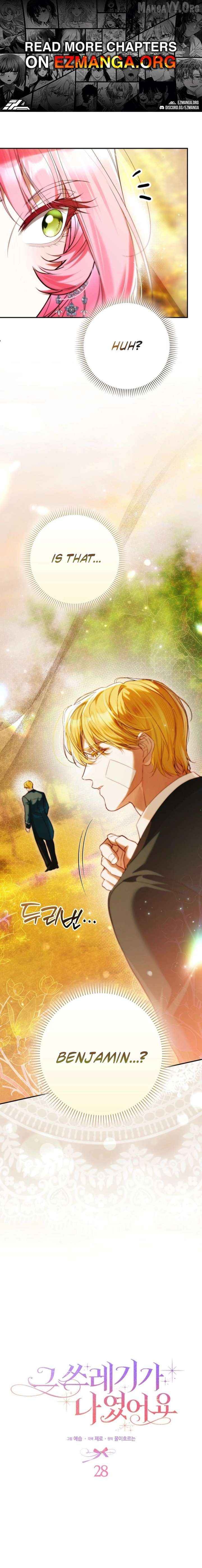 That Piece Of Trash Was Me Chapter 28 - page 1