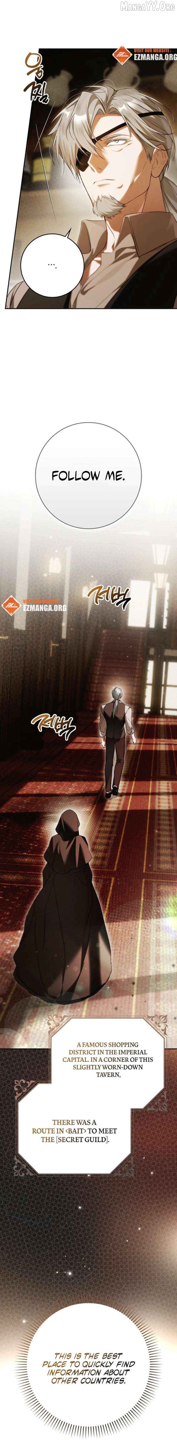 That Piece Of Trash Was Me Chapter 28 - page 12